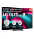 TV intelligente LG 77C54LA 77" 4K Ultra HD HDR OLED